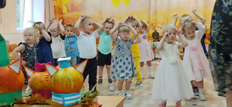 Праздничное мероприятие, посвященное осени 09.10.2025г.