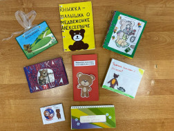 Книжка -малышка о медвежонке "Алексеевиче".