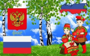 С 29.07.2024г. по 02.08. 2024гнеделя патриотического воспитания.