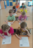 Региональный конкурс "Развивай-ка".