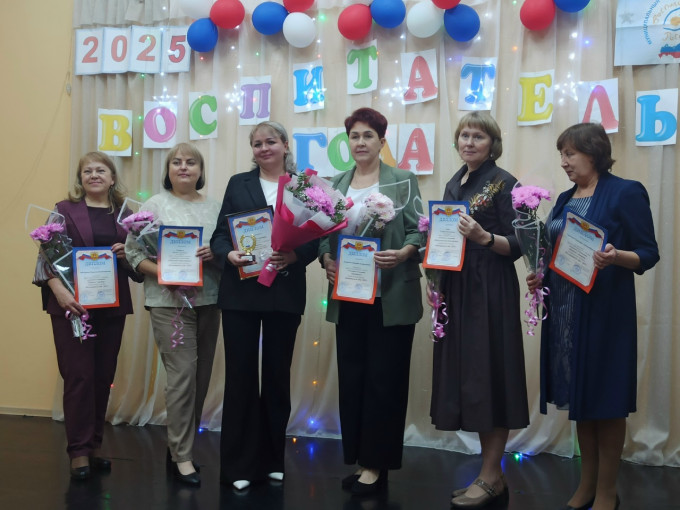 Муниципальный конкурс "Воспитатель года 2025".