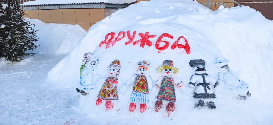 Оформление к году единства народов России.