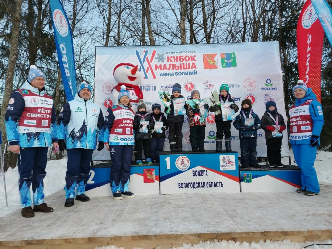 Победа и участие в соревнованиях — «BabySprintSki — 2026».